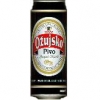 Ozujsko 0,5 l pack of 24 cans